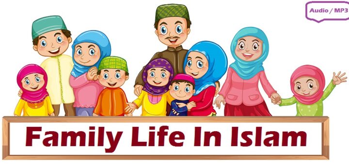 Family Life In Islam (Audio / MP3)