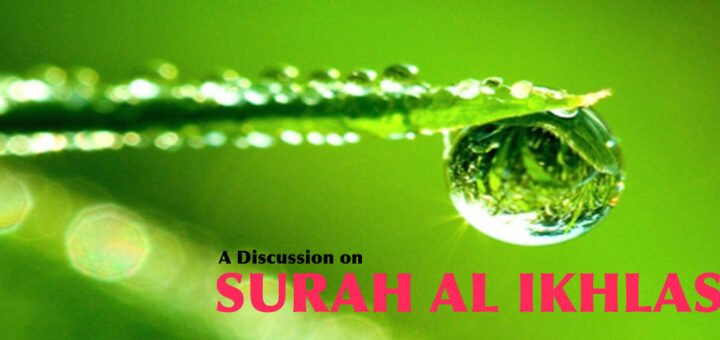 A Discussion on Surah Al Ikhlas