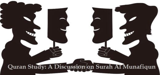 The Surah Al Munafiqun takes its name from the sentence ‘Idha jaa kal-munafiquna’ of verse 1.