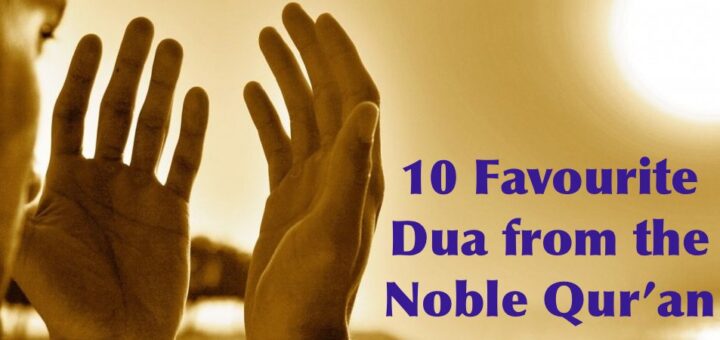 10 of My Favourite Duas from the Quran
