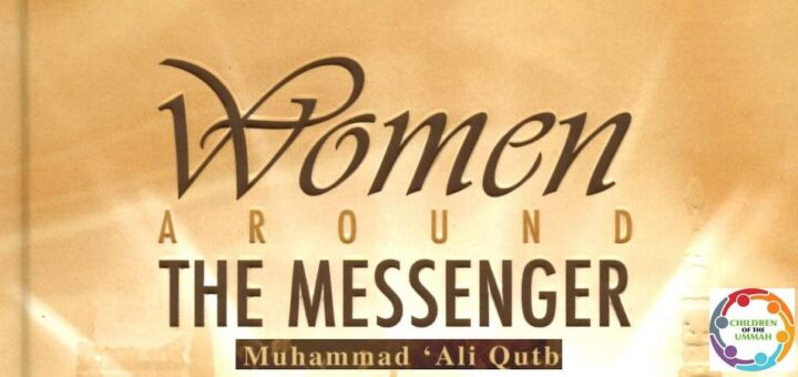 Women Around the Messenger